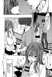 [Hori Hiroaki] Harem Pakopako Aikoukai - Orgy Party Fan Club