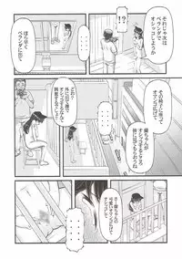 (CT31) [[K=K] (KEN)] Mouri Ran no Akarui Kazoku Keikaku (Detective Conan)