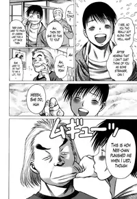 [Nozomu Tamaki] Anego 2 Ch. 10-14 [English] [Lazarus H]