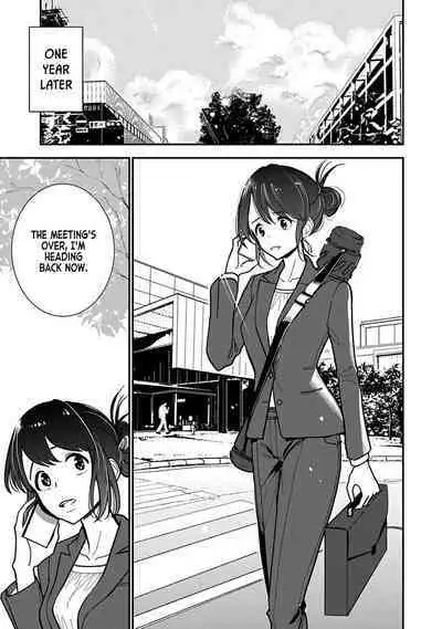 Anata ga Amaku Nedaru Made | Until You Beg so Sweetly