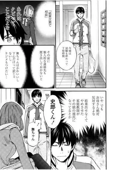 [Cuvie] LYRICALLY [Digital]