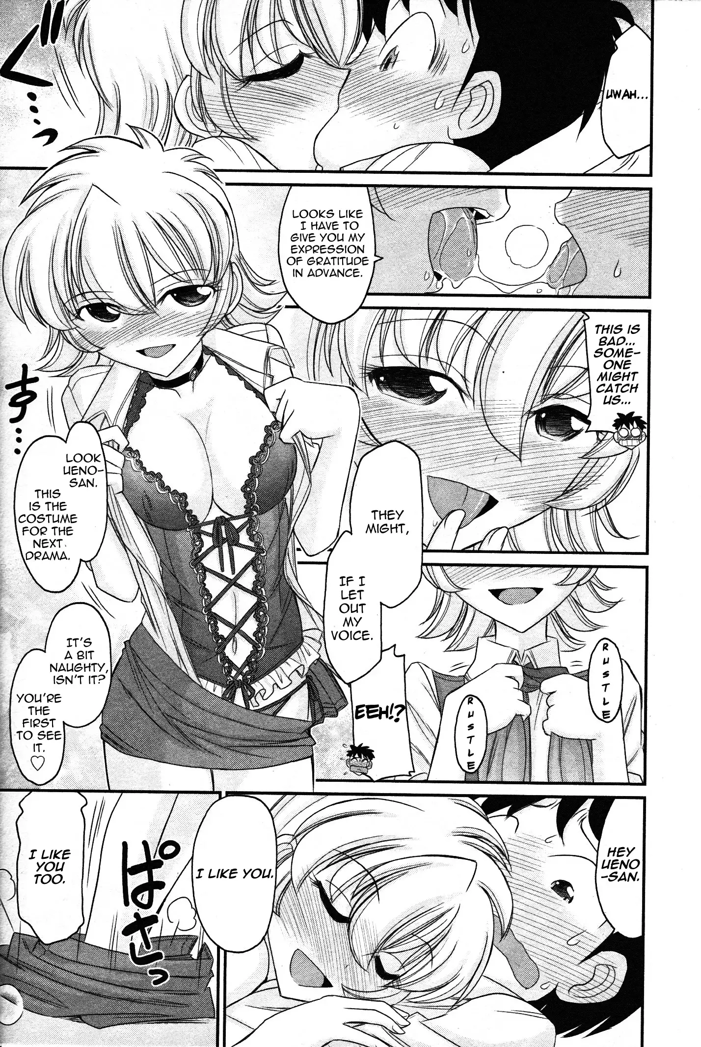Cheers! Vol. 13 Ch. 102