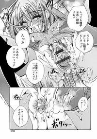 [Anthology] Futanarikko LOVE M