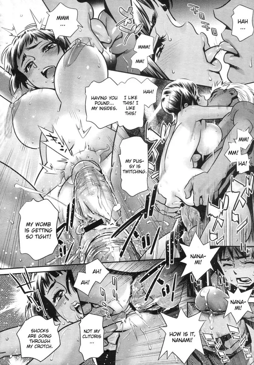 Ano Natsu, Omoide no Umi