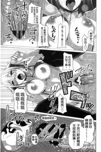[Arsenal] Shitagari JK Ecchi | 很想要的JK性愛 [Chinese]