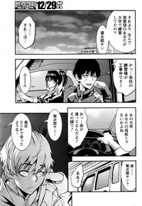Monthly Vitaman 2017-01