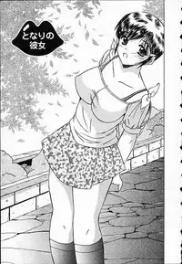 [Mutou Morihiro] Hiyokko Nurse!