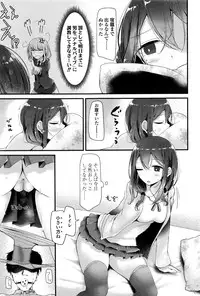 Girls forM Vol. 11