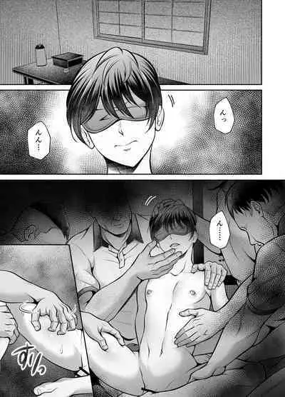 Kyoudai Douji Zecchou