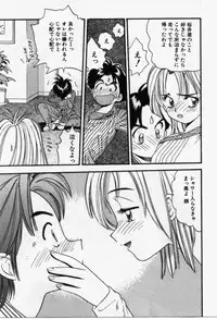 [Eno Akira] Run About