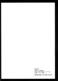 (COMIC1☆5) [Kurosawa pict (Kurosawa Kiyotaka)] MadoMagi (Puella Magi Madoka☆Magica) [English] =LWB=