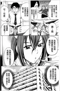 [Kikuichi Monji] W-C Water Closet [Chinese]