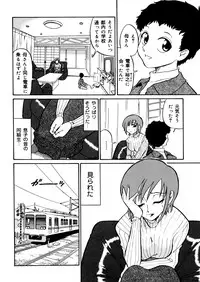 [Dozamura] Kazoku no Niku | An Indecent Incest Story