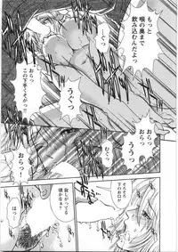 [Sugitomo Kazuhiro] Melty Moon