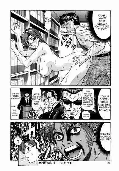 Caster Natsume Reiko no Yuuwaku Vol. 2 Ch.1-7