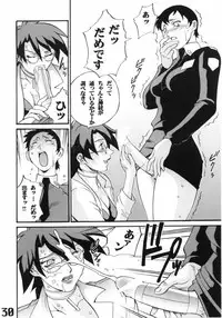 (C62) [AXZ (Various)] UNDER BLUE 6 (Haja Kyosei Great Dangaioh)
