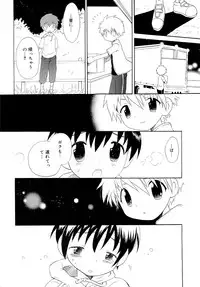 [Hoshiai Hilo] Kasou Taion o Dakishimete - A Virtual Temperature is Embraced Closely.