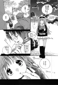[Anthology] [2004-04-10] COMIC MEGAPLUS Vol.07 (2004-05)