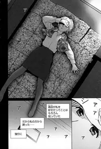 [Tanaka Yutaka] Suki de Ippai