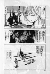 [Yamaguchi Masakazu] Kunoichi Mahouden volume 1