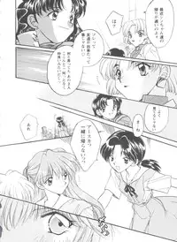 [Anthology] Girl's Parade 98 Take 8 (Various)