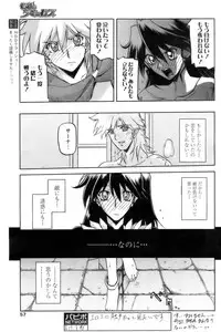 [Sanbun Kyoden] - Shichisai no Ramyurosu Collection (2005-2007)