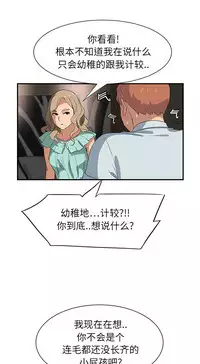 继母 1-8 Chinese
