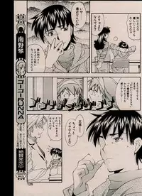 CANDY TIME 2002-03