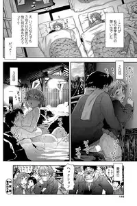 COMIC SIGMA 2015-05