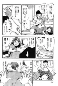 Young Champion Retsu Vol.06