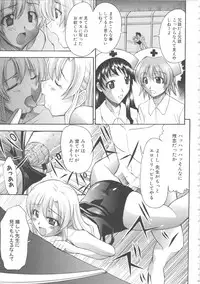 [Anthology] MOMOPAN 4 [Sukumizu Kui]