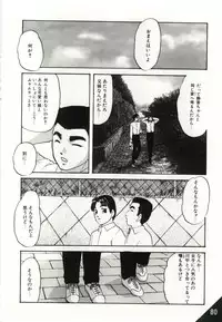 [Kazusa Shima] Kago no Naka no Kotori-tachi