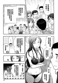 [Ohmi Takeshi] Mix Party ACT.03 [Chinese] [黑条汉化] [Decensored]