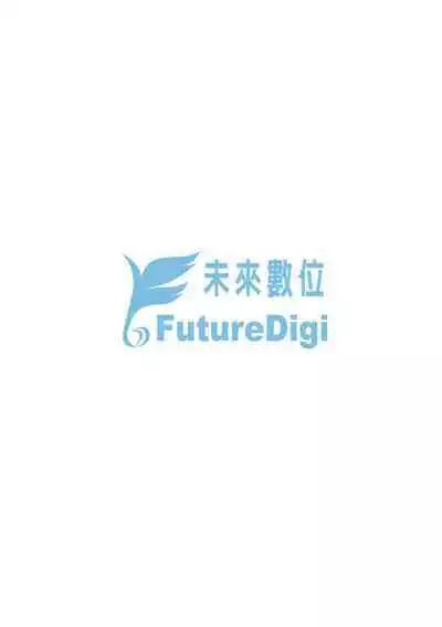 Cho Choro Sugi! - naive pussy naive heart | 超純情辣妹!