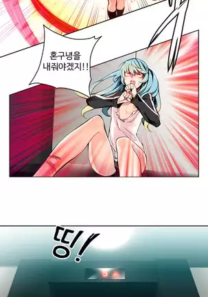 Lilith`s Cord Ch.0-36