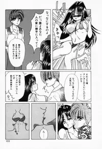 [Tachibana Takashi] Seitokaichou wa "F" Cup