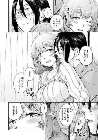 OVER!!