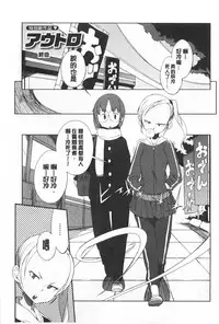 (F4U)好奇心はネコをもアレする