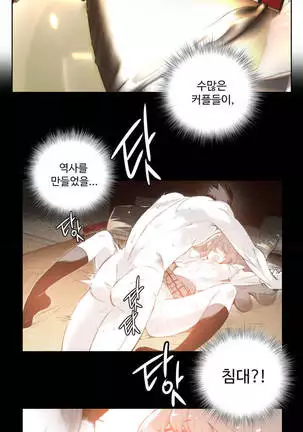 Lilith`s Cord Ch.0-36