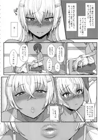 (C92) [NOSEBLEED (Miyamoto Issa)] LiLiM's kiss