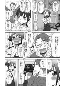 (C82) [Arekusa Thunder (Arekusa Mahone)] SMILE FOR YOU 3 (Smile Precure!)