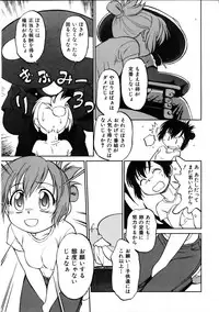 COMIC AUN 2005-10 Vol. 113