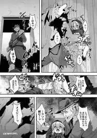 Red Riding Hood Collection