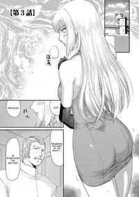 [Taira Hajime] Inda no Onihime Annerose Ch. 1-5 [English] [desudesu] [Digital]