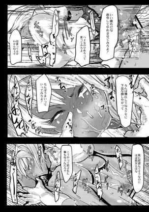 HERO DAY TIME 01-07