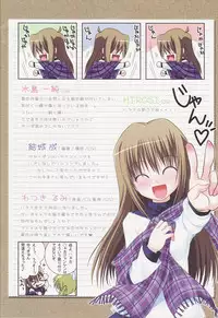 (C73) [Watsukiya (Watsuki Ayamo, Watsuki Rumi)] Purimo#7 (Hayate the Combat Butler)