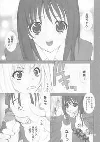 (C63) [Ugeman (Ugeppa)] -ege- (Pretty Face)