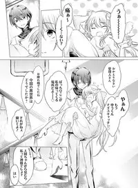 Dengeki Moeoh 2018-08 [Digital]