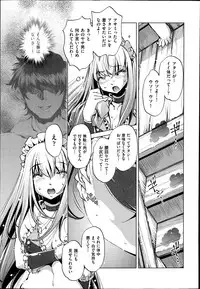 [Ohtori Ryuji] Yah! Toumei Ningen 2