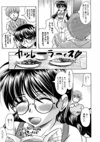 Comic Megastore H 2009-03